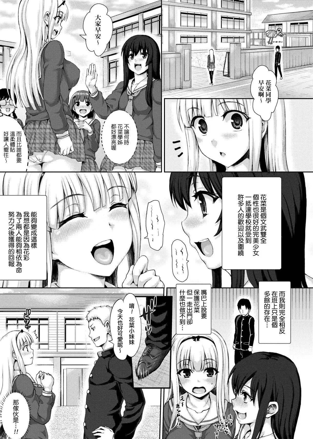 [ニム]柔嬌少女閱兵進行式[ニム]柔嬌少女閱兵進行式