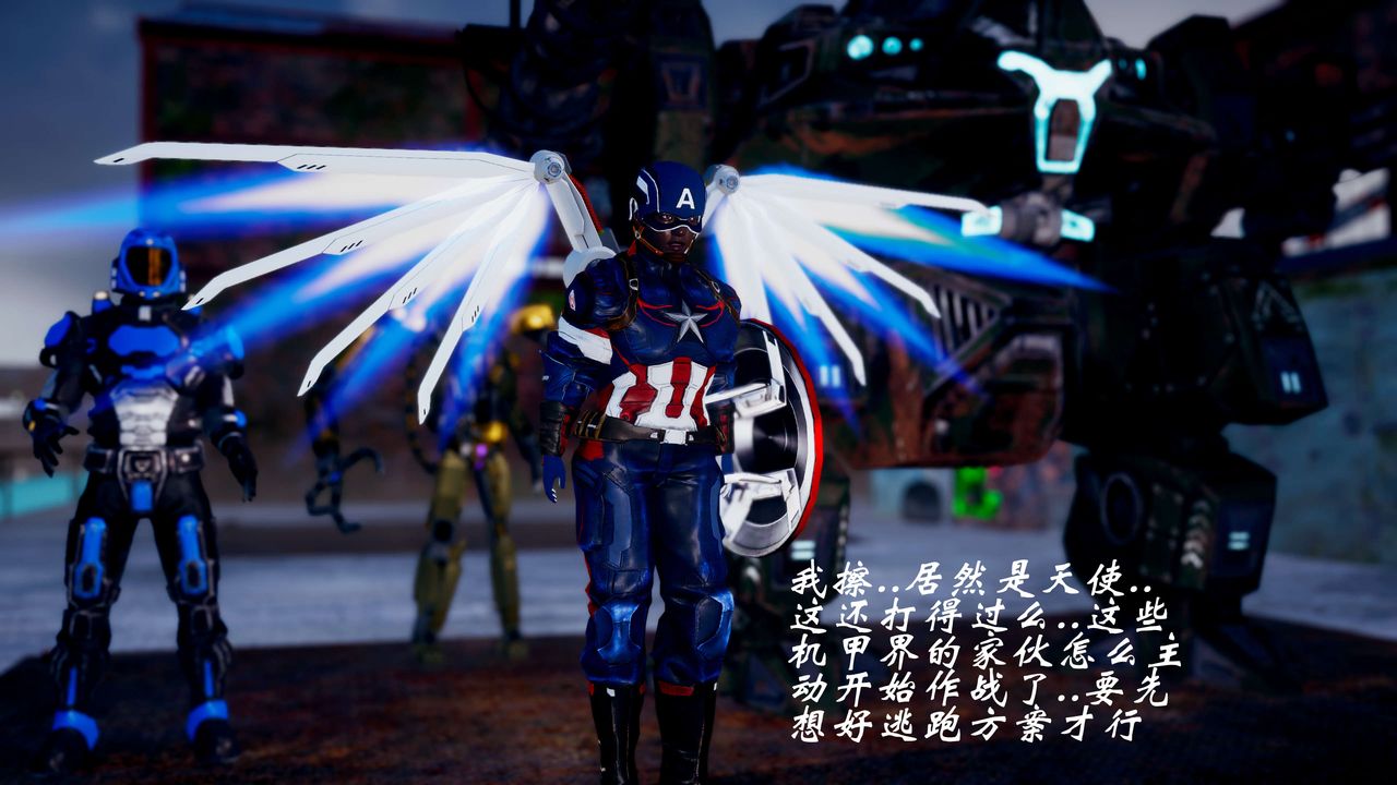 [3D]破界纪元-第四季悲怆篇第07话