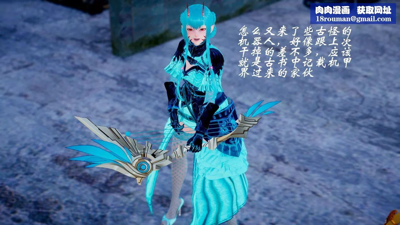 [3D]破界纪元-第四季悲怆篇-第08话 - 图片 1