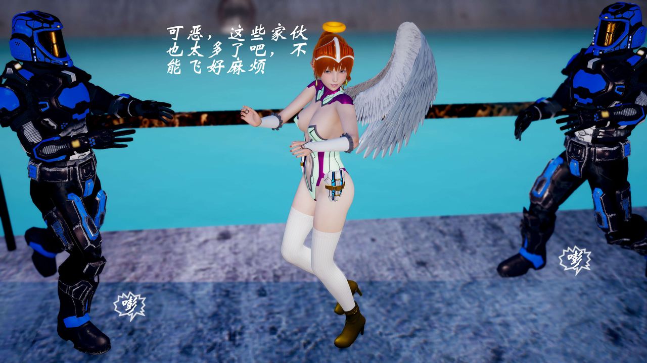 [3D]破界纪元-第四季悲怆篇第08话