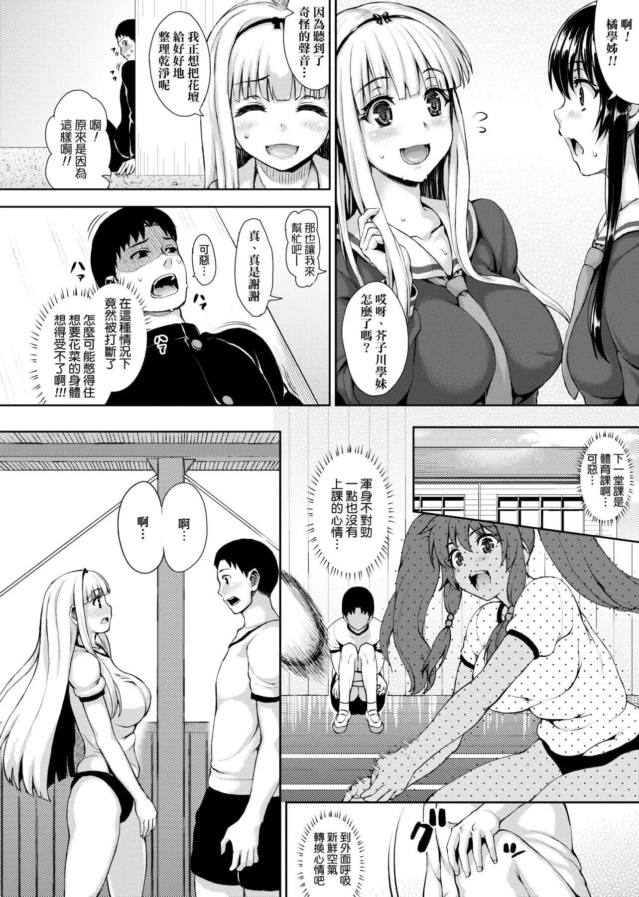[ニム]柔娇少女阅兵进行式-[ニム]柔娇少女阅兵进行式 - 图片 53