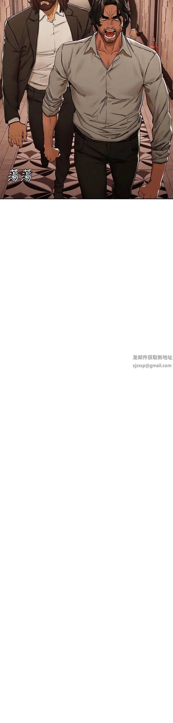 衝突第150话-不要乱碰模特儿的身体啦!