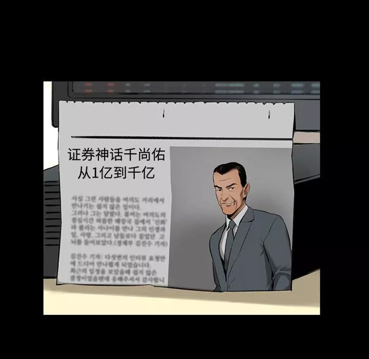 韩道修第1話
