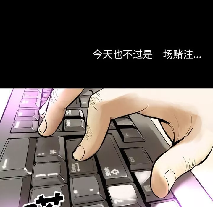韩道修第1話