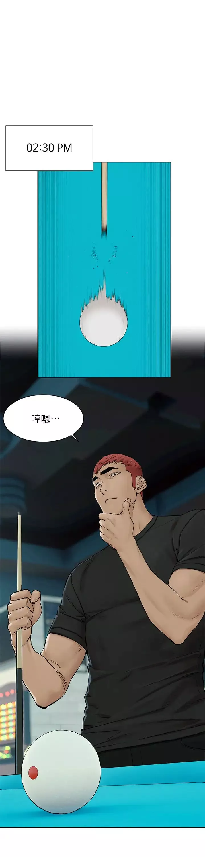 衝突第150話-不要亂碰模特兒的身體啦!
