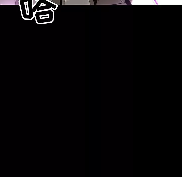 韩道修-第1话 - 图片 52