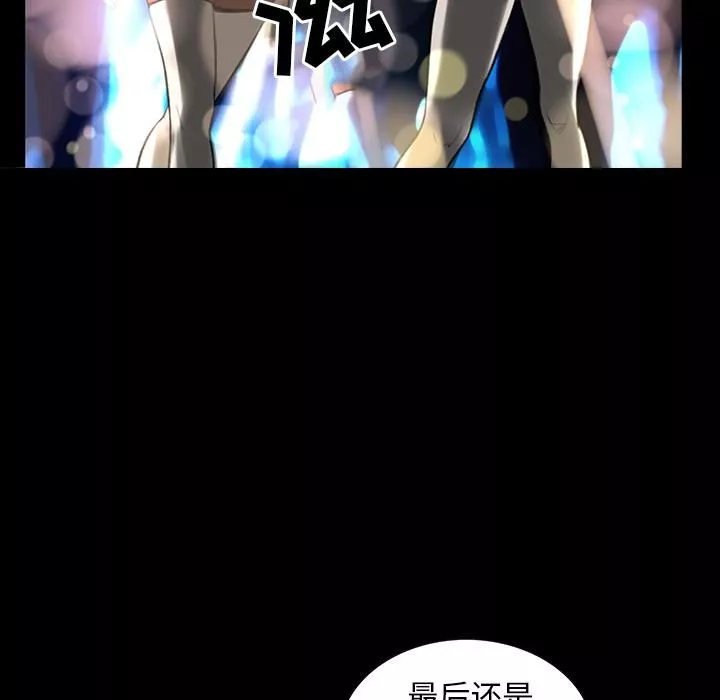 韩道修第1話