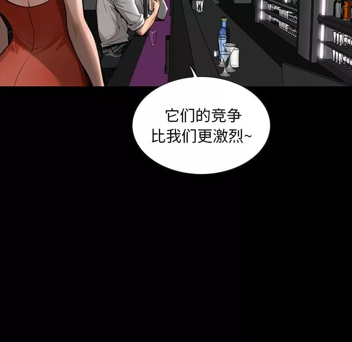 韩道修-第1话 - 图片 66