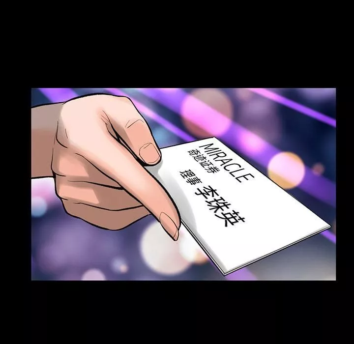 韩道修第1話