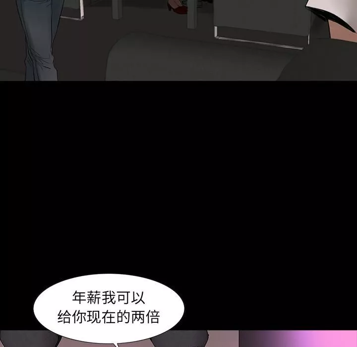 韩道修-第1话 - 图片 73