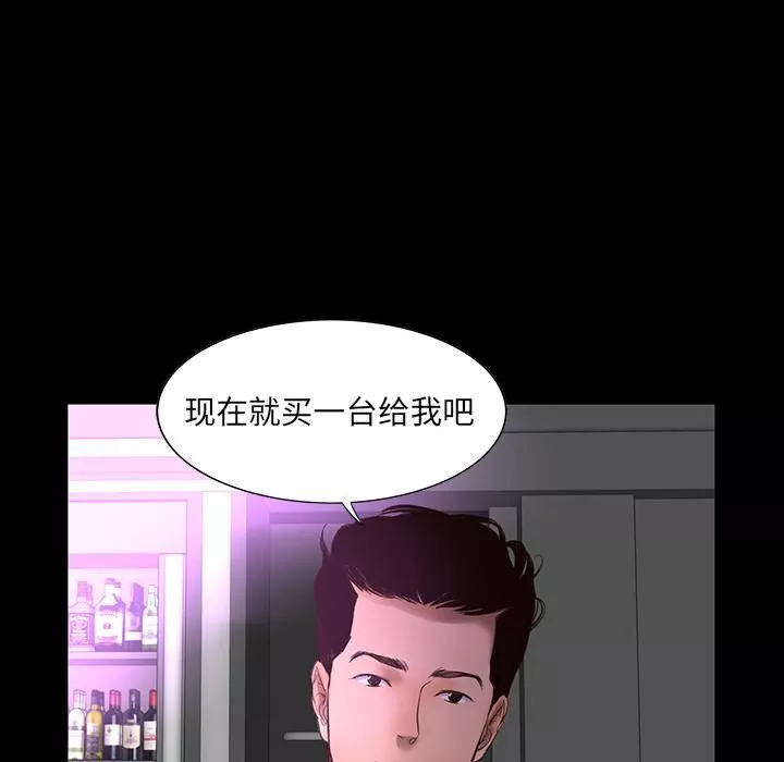 韩道修-第1话 - 图片 76
