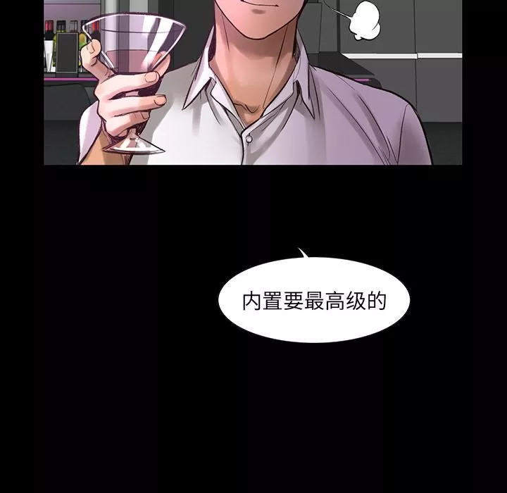 韩道修第1話