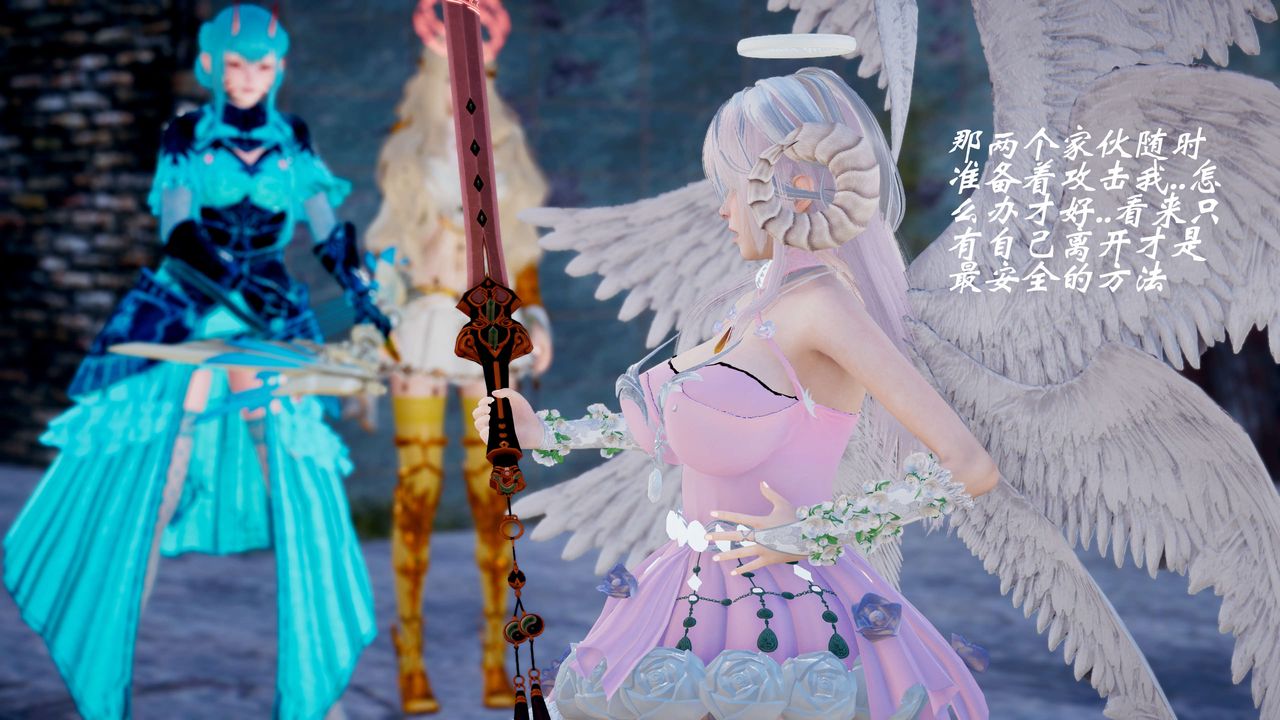 [3D]破界纪元-第四季悲怆篇第08话