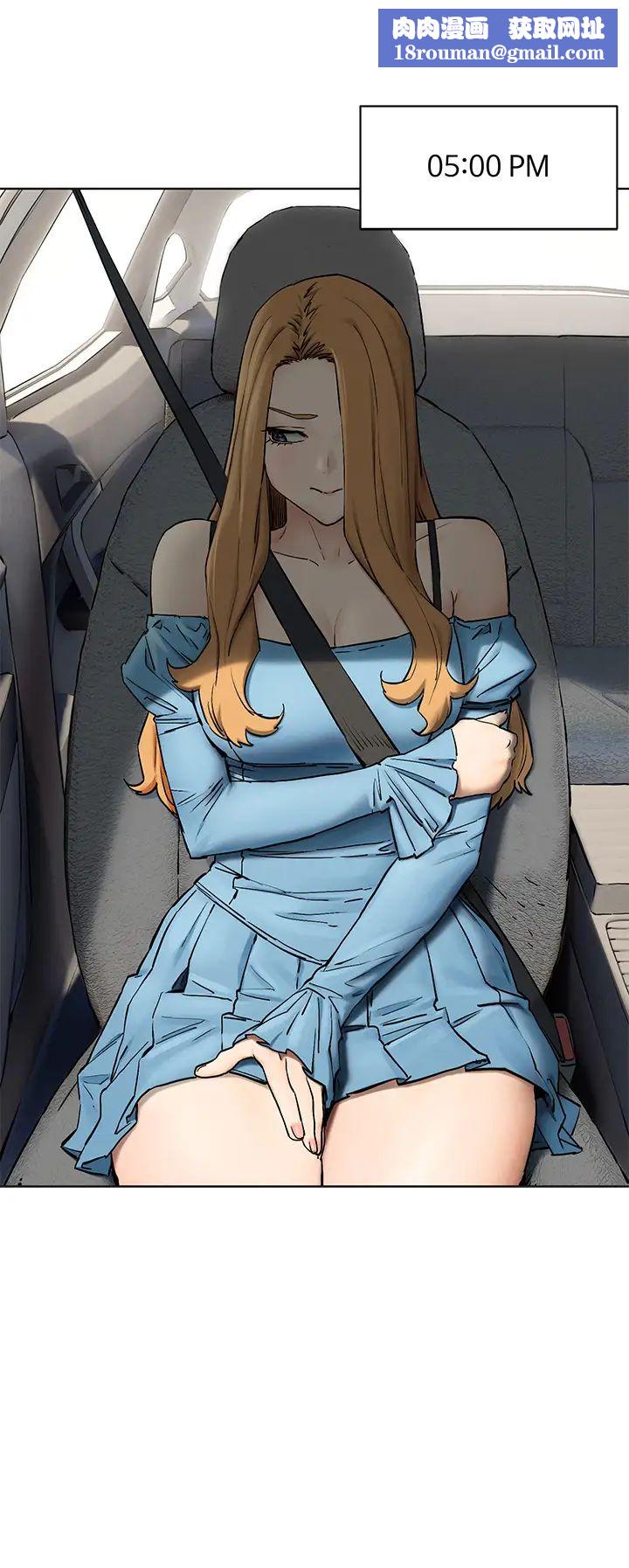 衝突第151话-你…是不是想去找美熙?