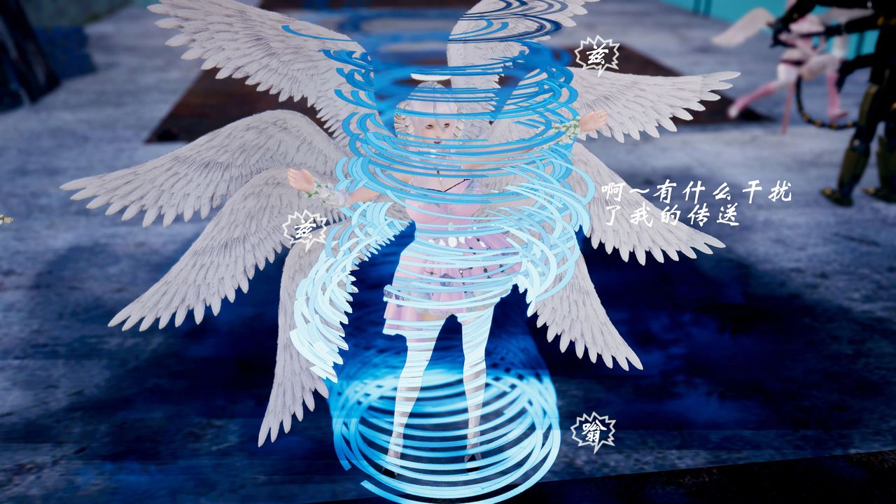 [3D]破界紀元-第四季悲愴篇第08話