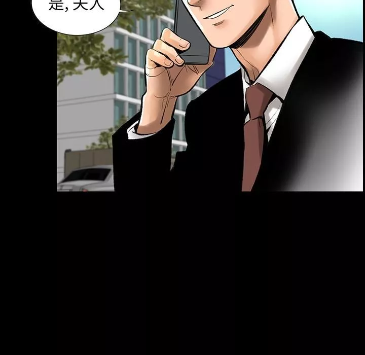 韩道修第1話
