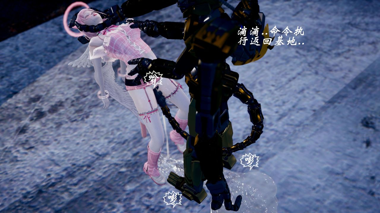 [3D]破界纪元-第四季悲怆篇第08话