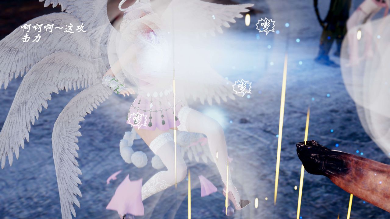 [3D]破界纪元-第四季悲怆篇第08话