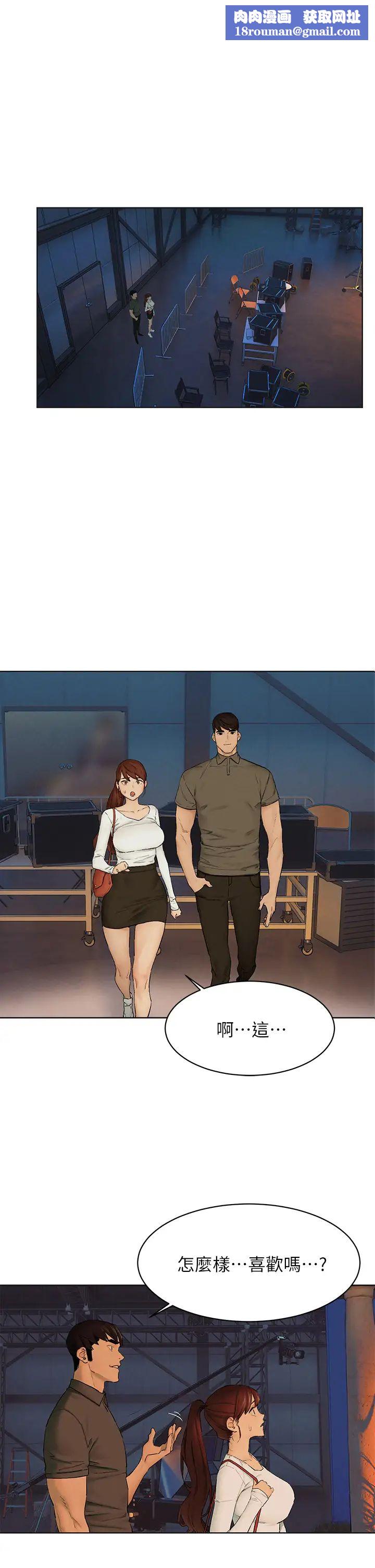 衝突第152话-士兵对女王忠诚无需理由