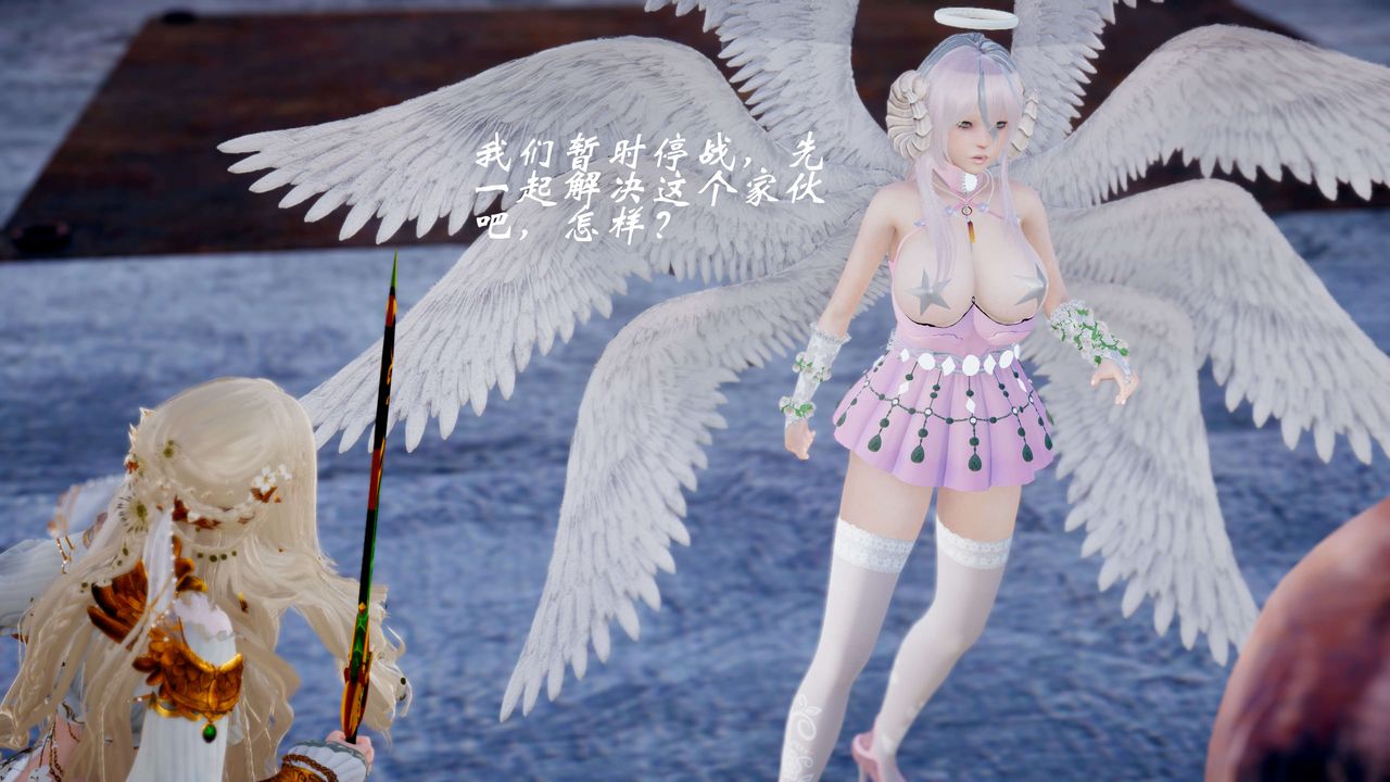 [3D]破界纪元-第四季悲怆篇第09话