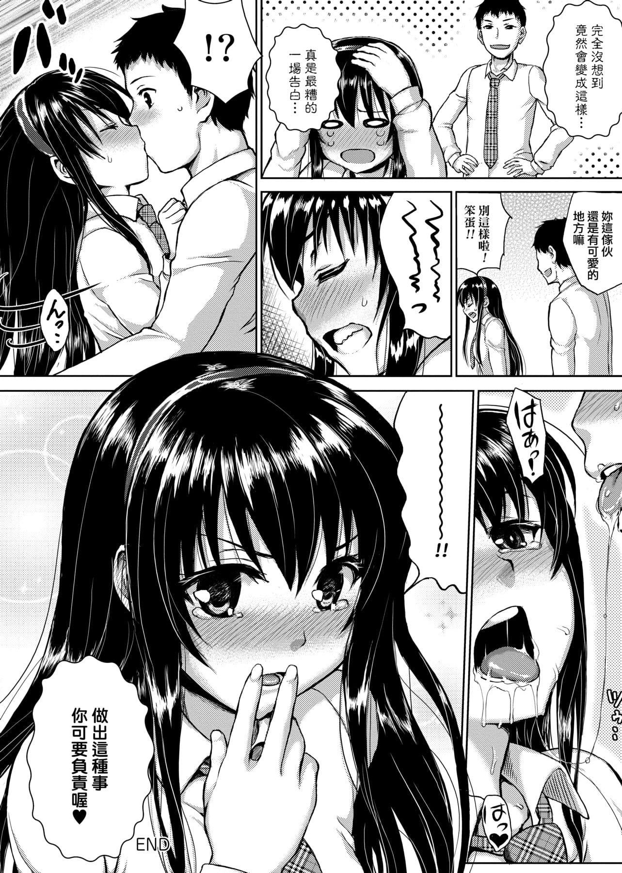 [ニム]柔嬌少女閱兵進行式[ニム]柔嬌少女閱兵進行式