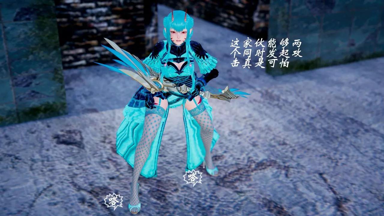 [3D]破界纪元-第四季悲怆篇-第09话 - 图片 7