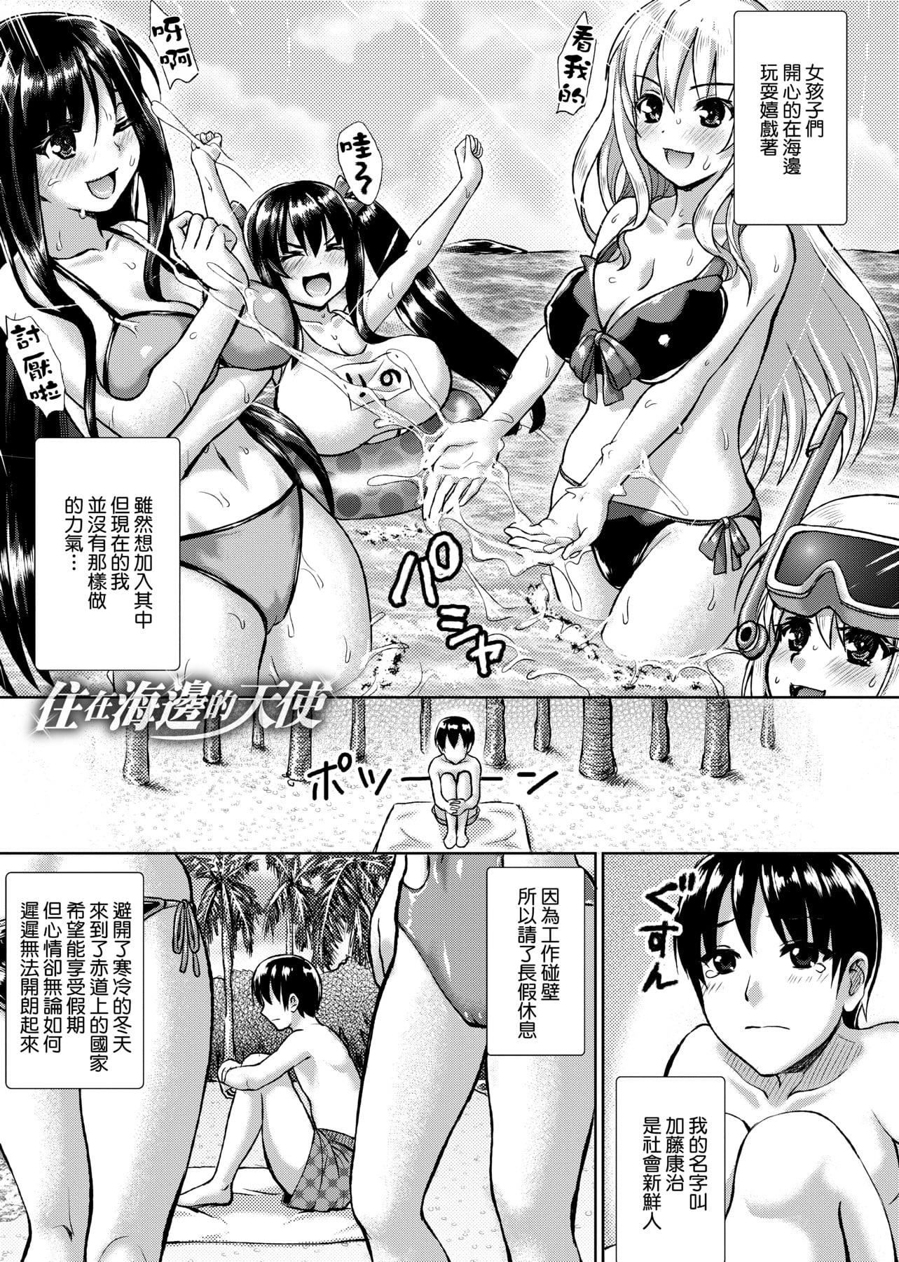 [ニム]柔嬌少女閱兵進行式[ニム]柔嬌少女閱兵進行式