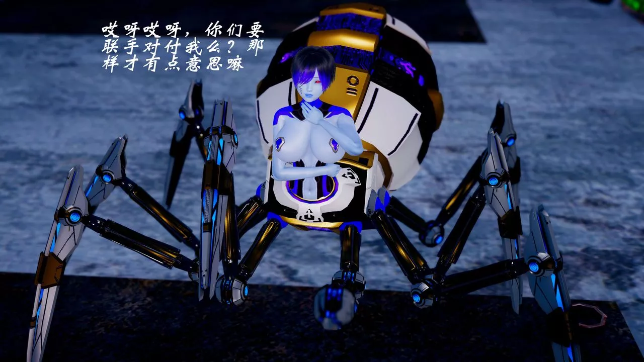[3D]破界纪元-第四季悲怆篇-第09话 - 图片 8