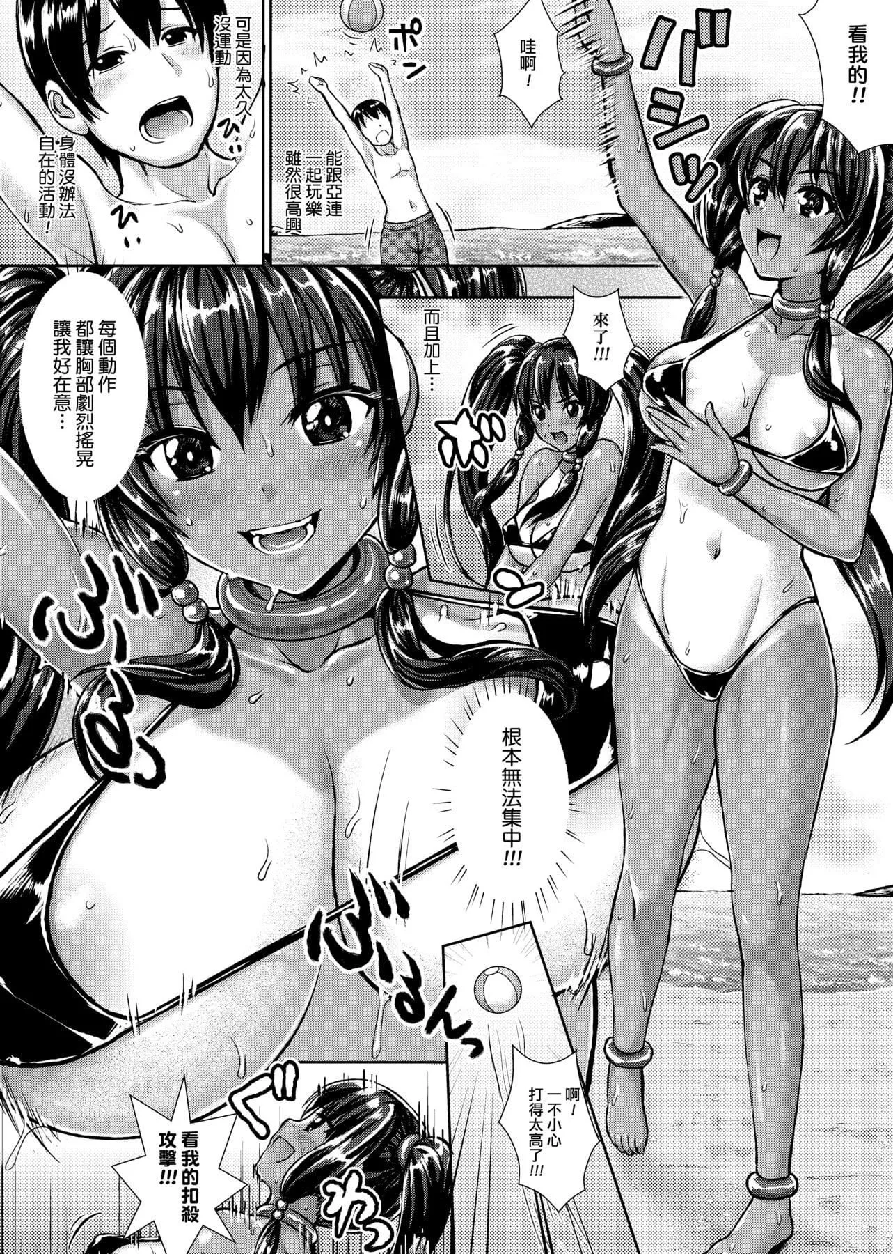 [ニム]柔娇少女阅兵进行式-[ニム]柔娇少女阅兵进行式 - 图片 87
