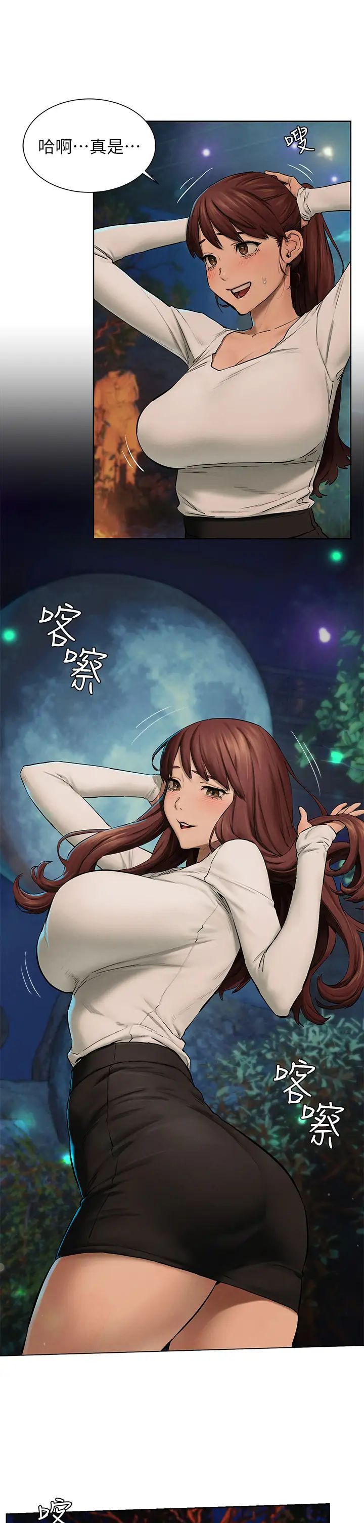 衝突第152話-士兵對女王忠誠無需理由