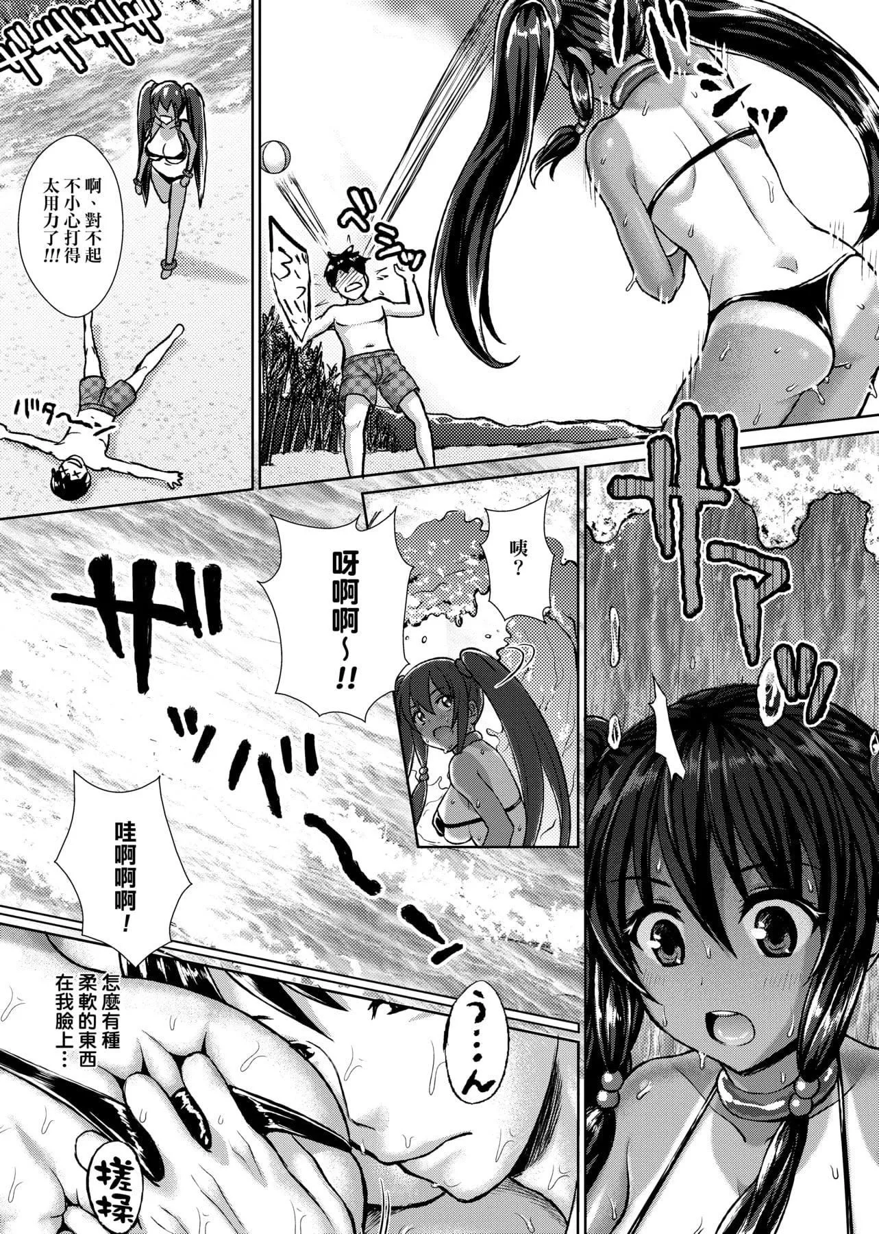 [ニム]柔嬌少女閱兵進行式[ニム]柔嬌少女閱兵進行式