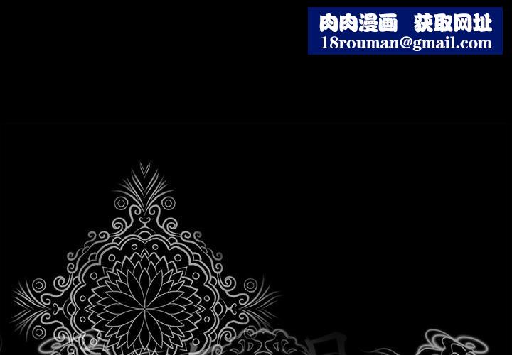 韩道修第2话