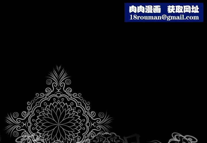 韩道修-第2话 - 图片 1