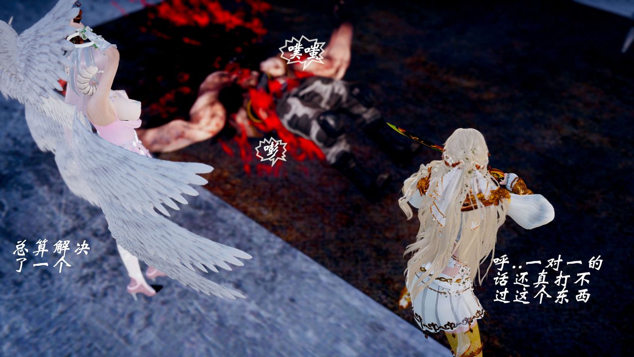 [3D]破界纪元-第四季悲怆篇第09话