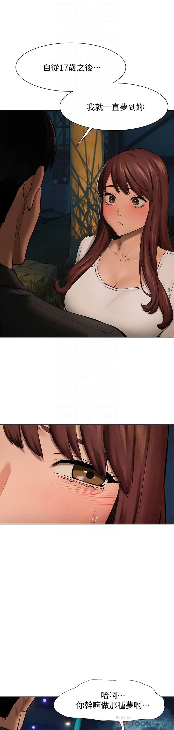 衝突第152话-士兵对女王忠诚无需理由