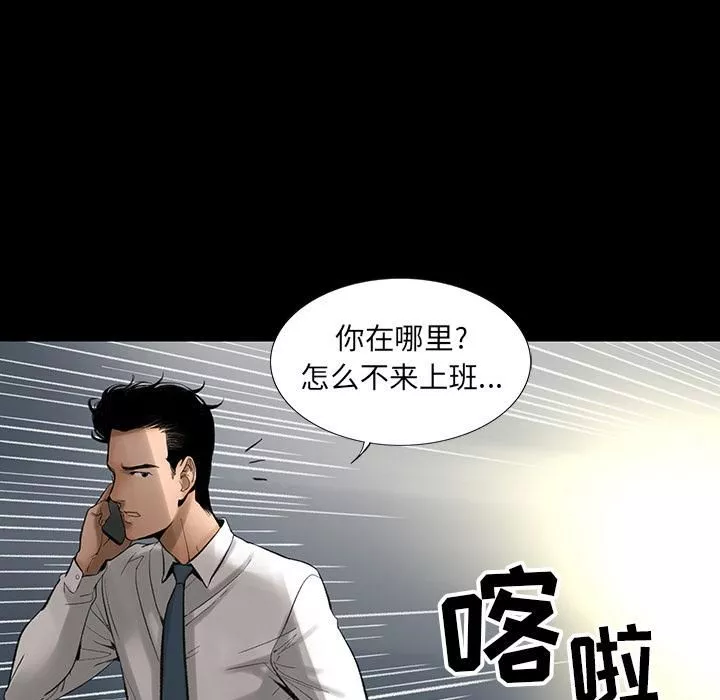 韩道修-第2话 - 图片 12