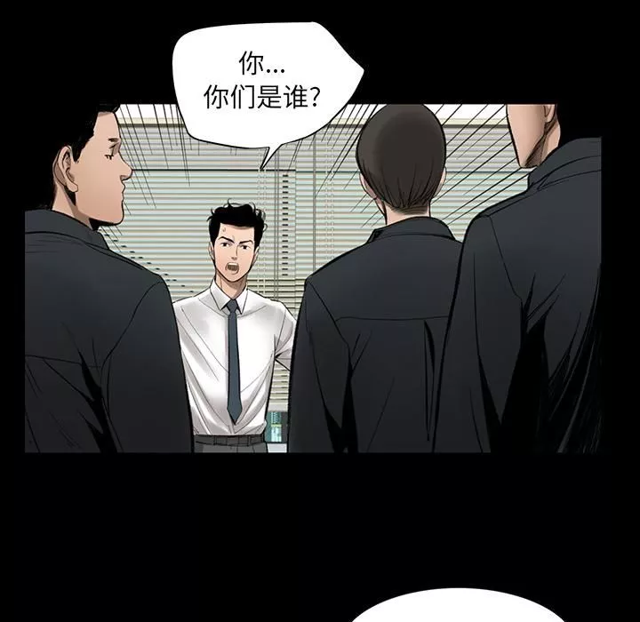 韩道修第2話