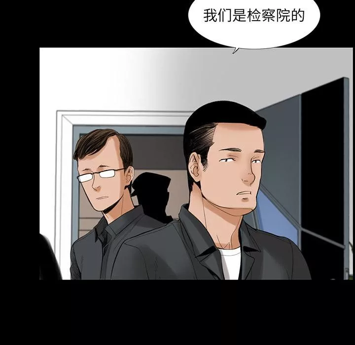 韩道修-第2话 - 图片 16