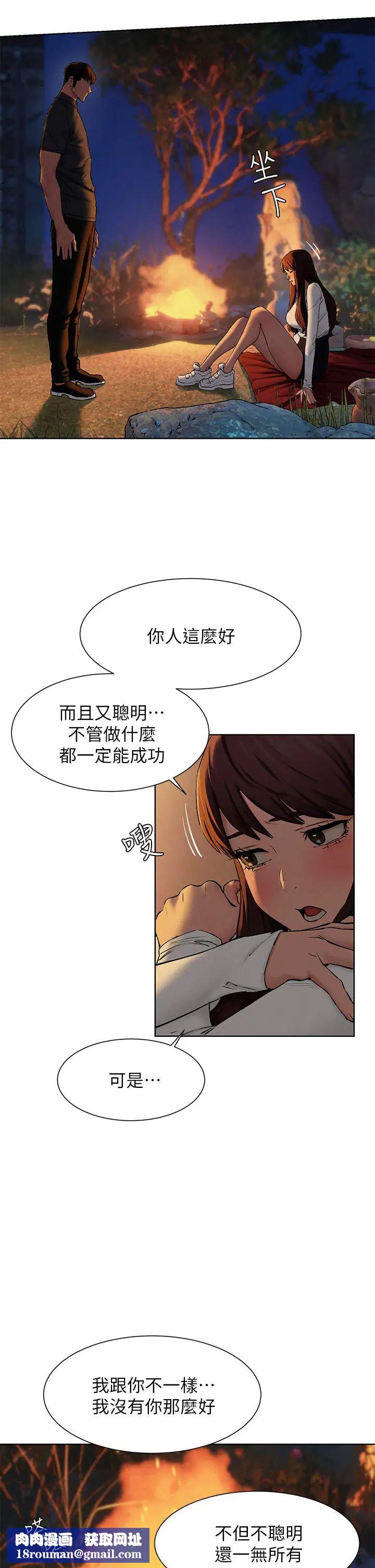 衝突第152话-士兵对女王忠诚无需理由