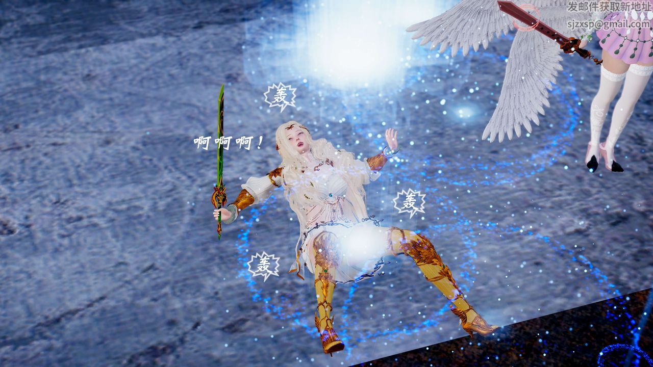 [3D]破界紀元-第四季悲愴篇第09話