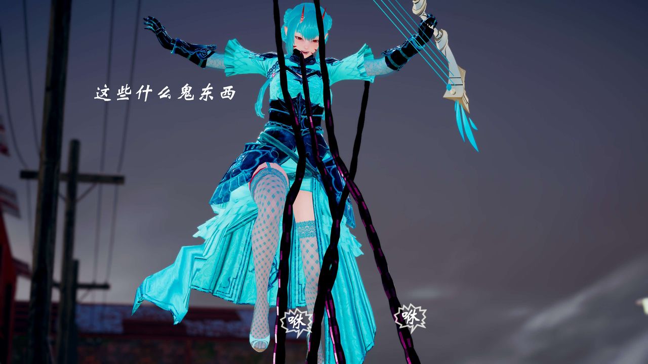 [3D]破界纪元-第四季悲怆篇第09话