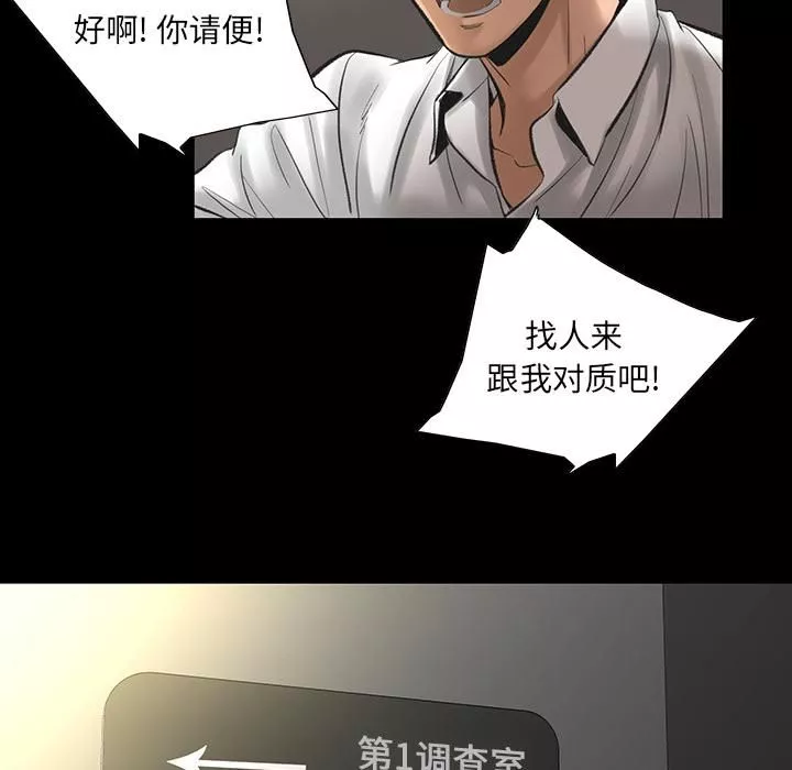韩道修第2話
