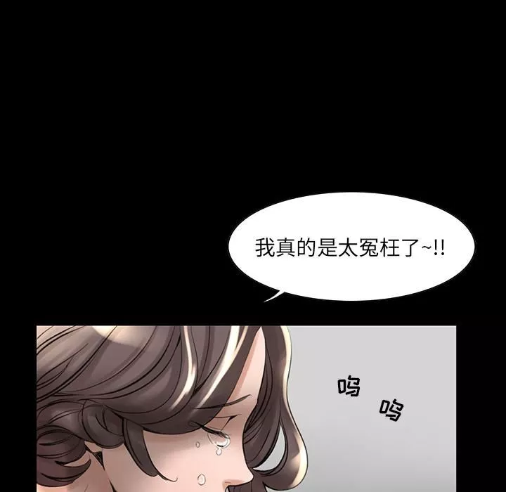 韩道修第2話