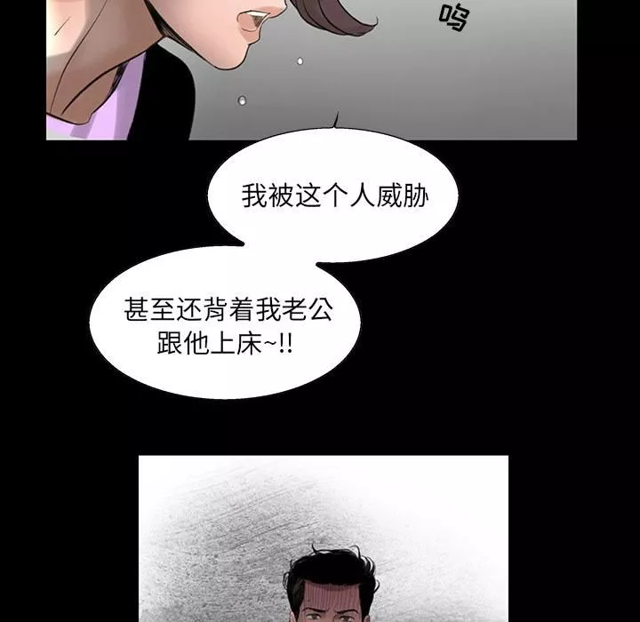 韩道修-第2话 - 图片 34