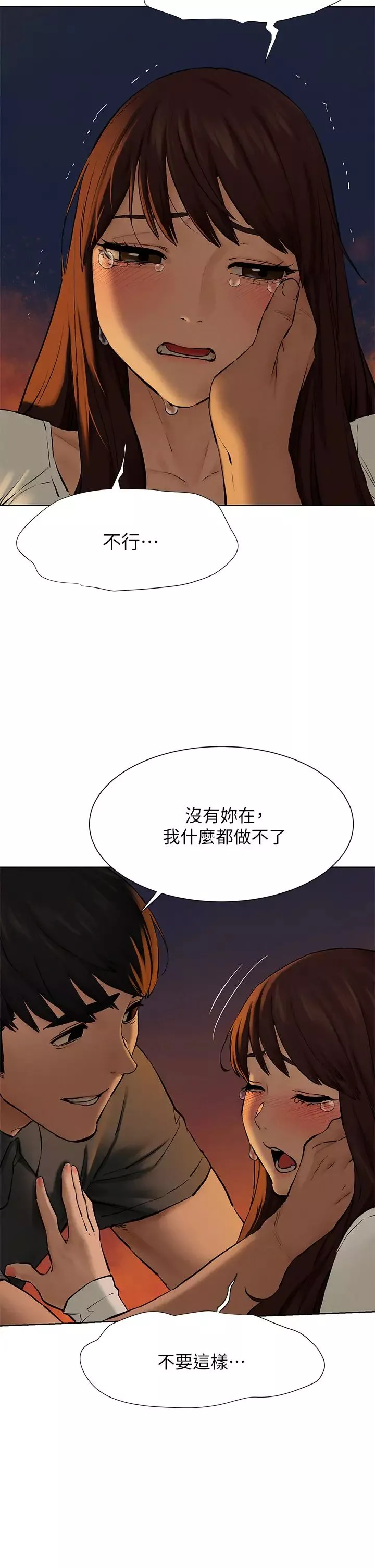 衝突第152話-士兵對女王忠誠無需理由