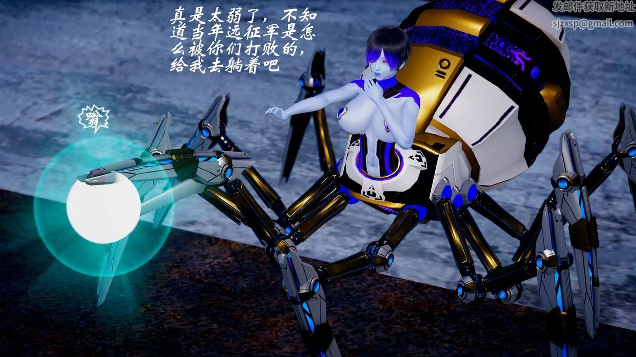 [3D]破界纪元-第四季悲怆篇-第09话 - 图片 36