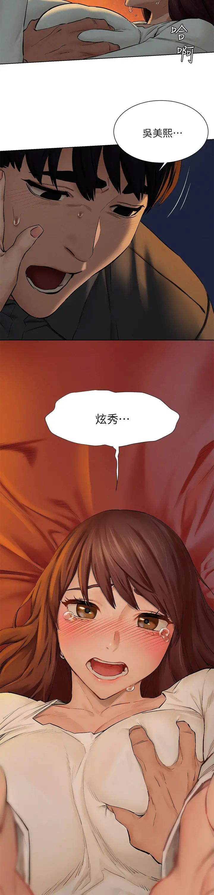 衝突第152话-士兵对女王忠诚无需理由