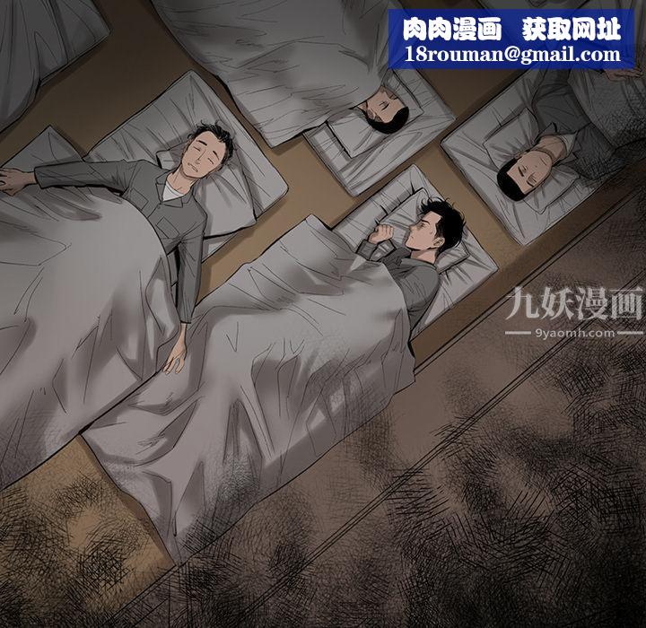 韩道修第2话
