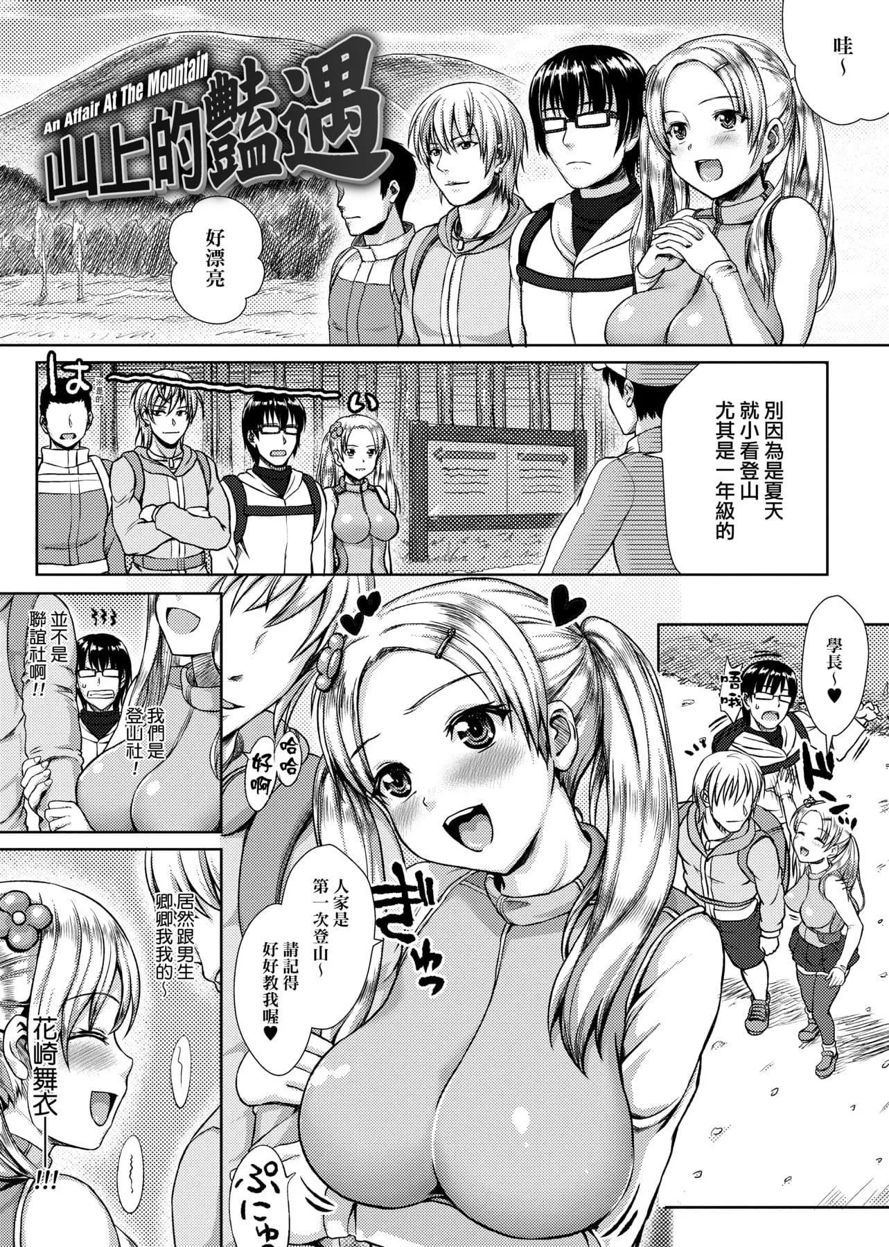 [ニム]柔娇少女阅兵进行式-[ニム]柔娇少女阅兵进行式 - 图片 120