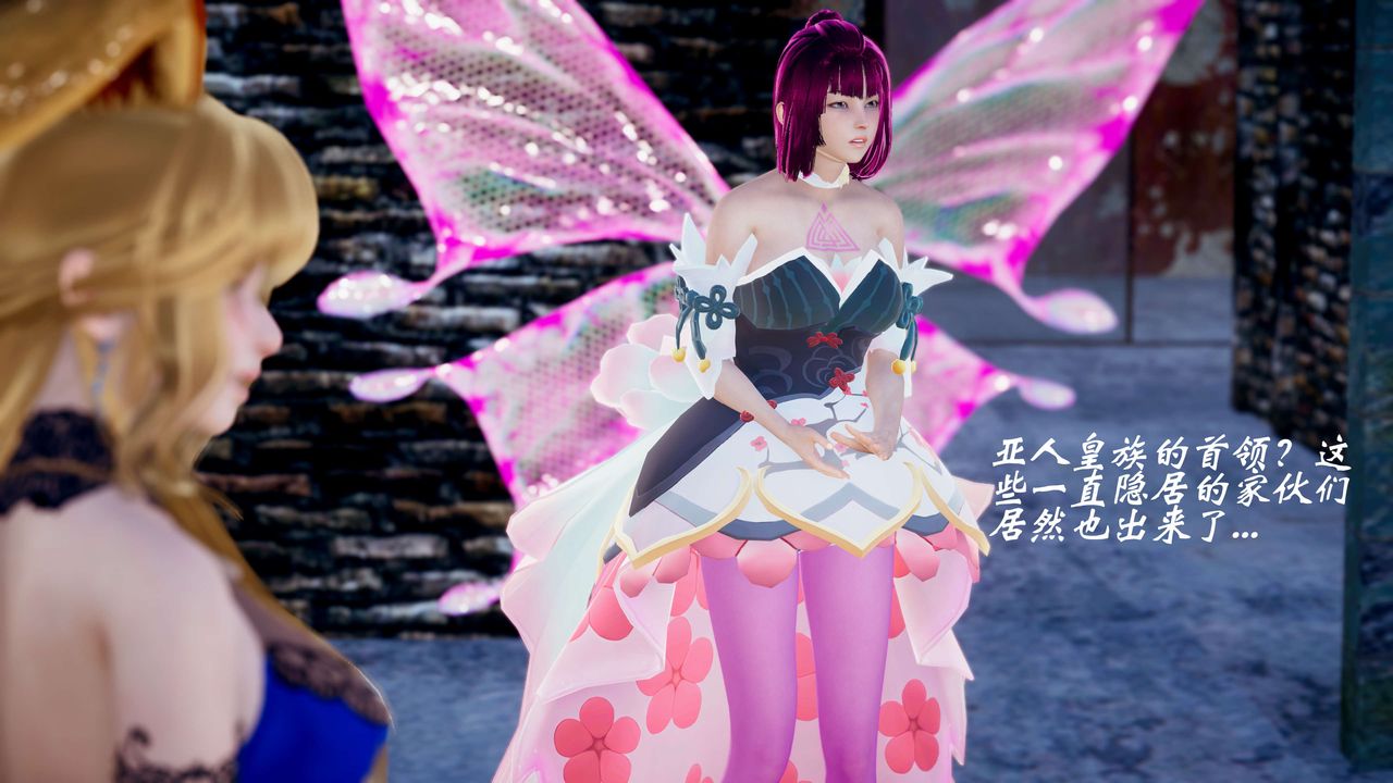 [3D]破界紀元-第四季悲愴篇第09話